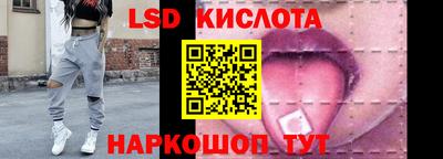 прущие крисы Апшеронск