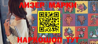 бутират Балашиха