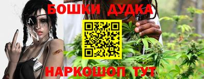 бутират Балашиха