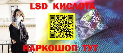 бутират Балашиха