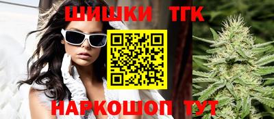 бутират Балашиха