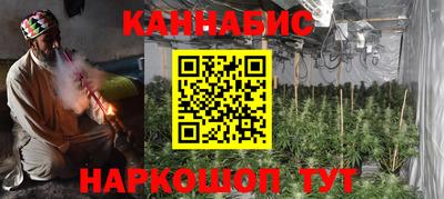 бутират Балашиха