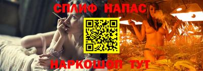 бутират Балашиха