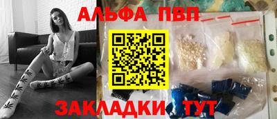 прущие крисы Апшеронск