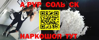 мескалин Аргун