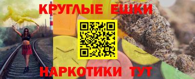 молекула духа Абинск