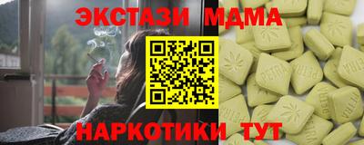 мескалин Аргун