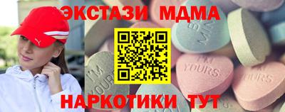 прущие крисы Апшеронск