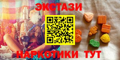 ALPHA PVP Апрелевка