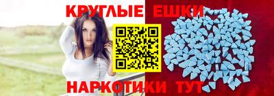 прущие крисы Апшеронск