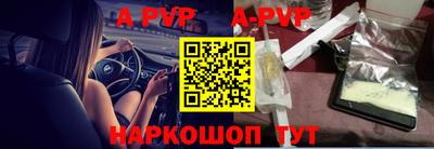 мескалин Аргун