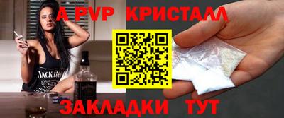 прущие крисы Апшеронск