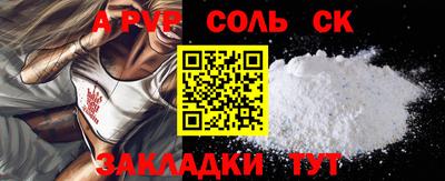 мефедрон VHQ Балаково