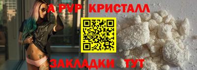 прущие крисы Балахна