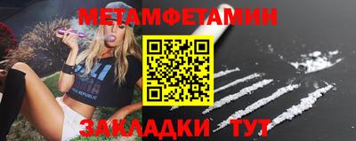 мескалин Аргун