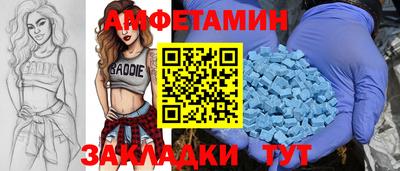 ALPHA PVP Апрелевка