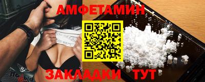 мефедрон VHQ Балаково