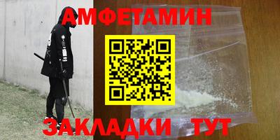 ALPHA PVP Апрелевка