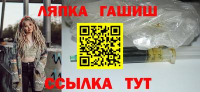 прущие крисы Балахна