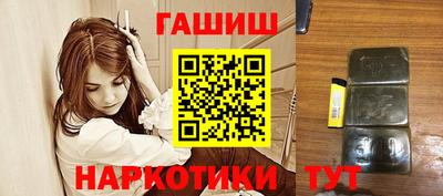 мефедрон VHQ Балаково