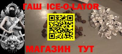 бутират Балашиха