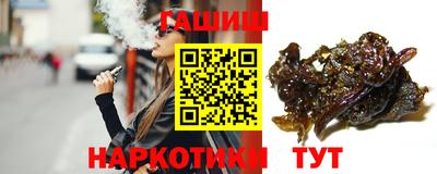прущие крисы Апшеронск