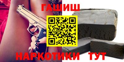 прущие крисы Апшеронск