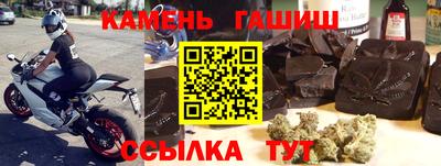 мескалин Аргун