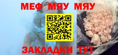 прущие крисы Апшеронск