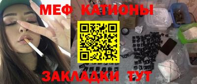 прущие крисы Балахна