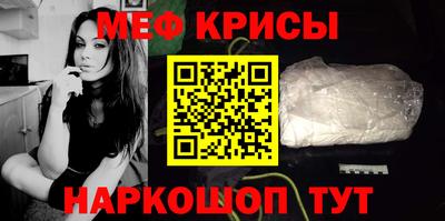 мескалин Аргун