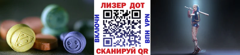 как найти   Бийск  Лсд 25 экстази ecstasy 