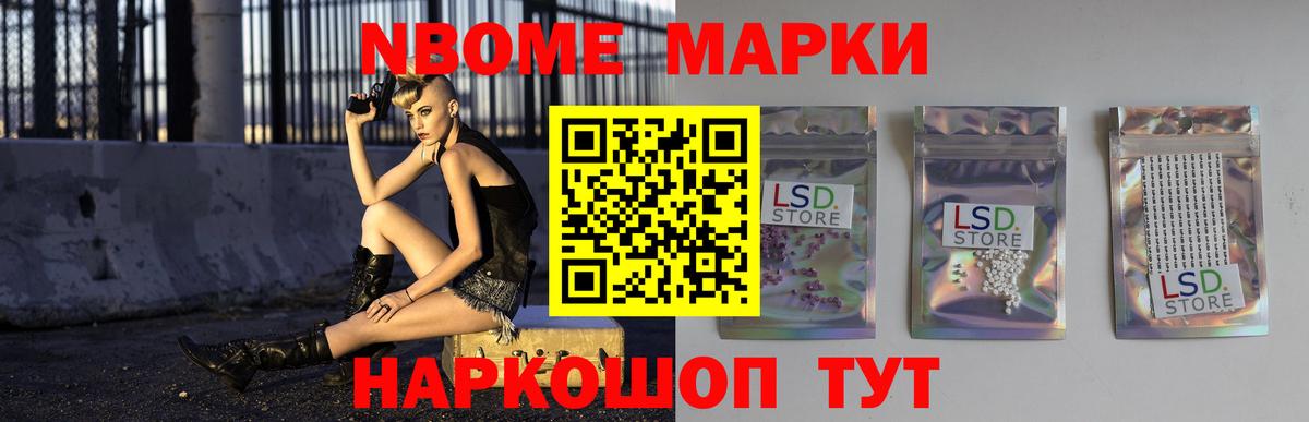 ЛСД экстази  Бийск  Лсд 25 экстази кислота  Лсд 25 экстази ecstasy 