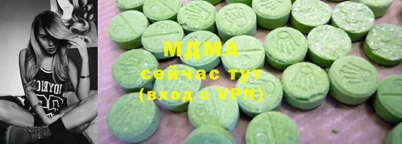 MDMA кристаллы  Бийск 