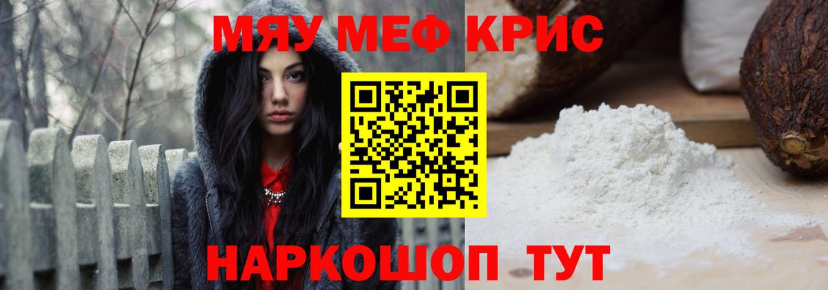Alpha-PVP СК кристаллы  Канабис  МЕТАМФЕТАМИН  Меф   Кокаин  Бийск  Cocaine  ГАШИШ  Бошки Шишки  Меф  