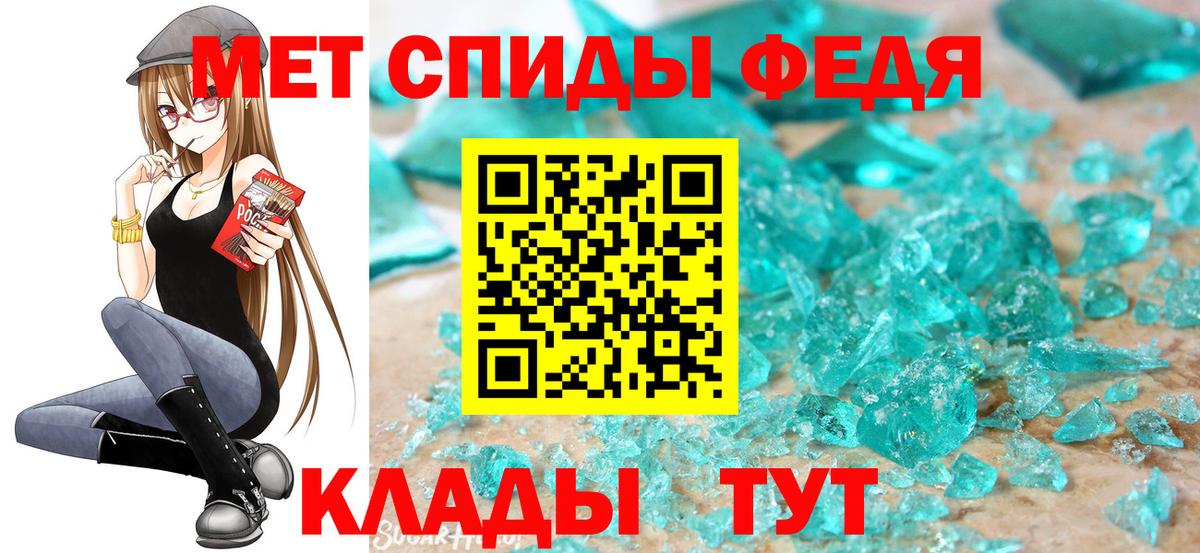 Бийск  МЕТАМФЕТАМИН винт  Вход с VPN 