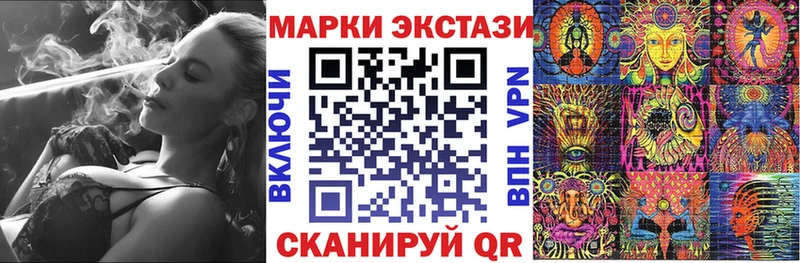 Наркотические марки 1,5мг  Бийск 