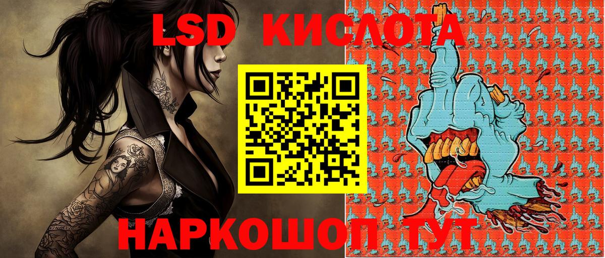 Марки 25I-NBOMe 1,5мг Бийск