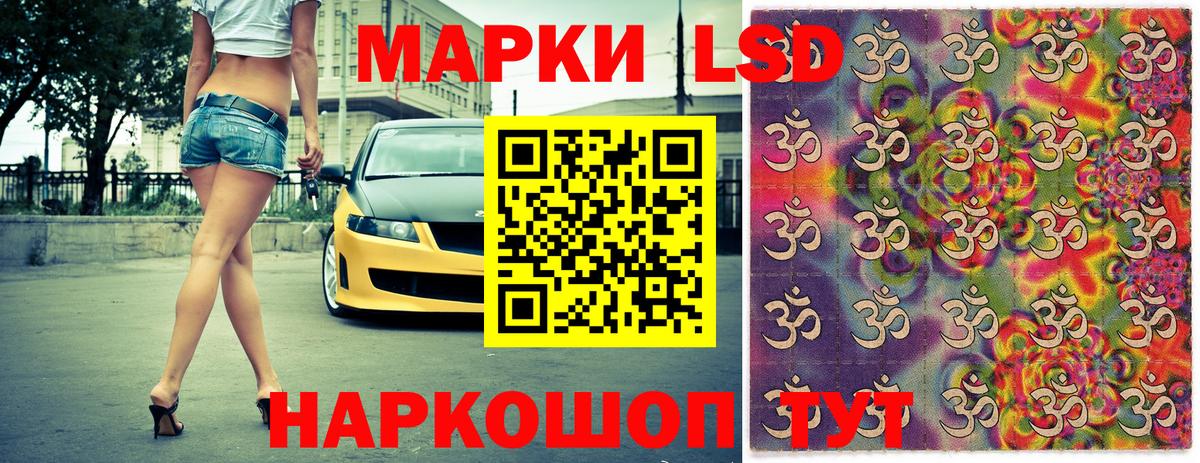 Перец  Масло THC  NBOMe  Вход с VPN  Бийск  XTC  Cocaine  ГАШ  Каннабис  МЕФ 