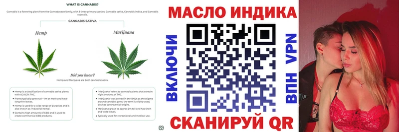 Дистиллят ТГК гашишное масло  omg вход  Бийск  купить  цена 