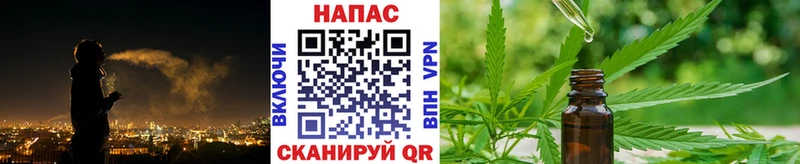 Марихуана White Widow Бийск