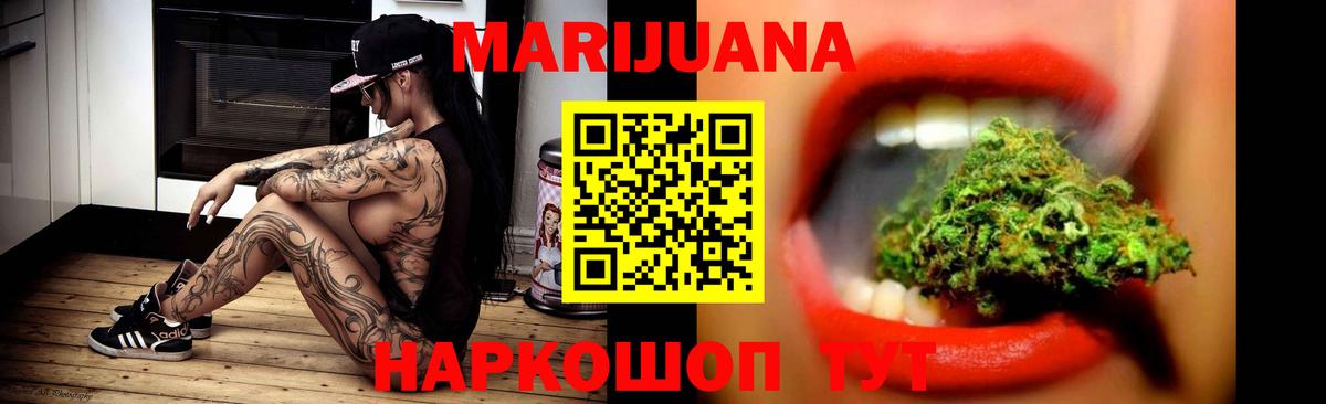 Шишки марихуана OG Kush  Канабис тримм  Бошки марихуана Bruce Banner  Конопля планчик  Вход с VPN  Бийск 